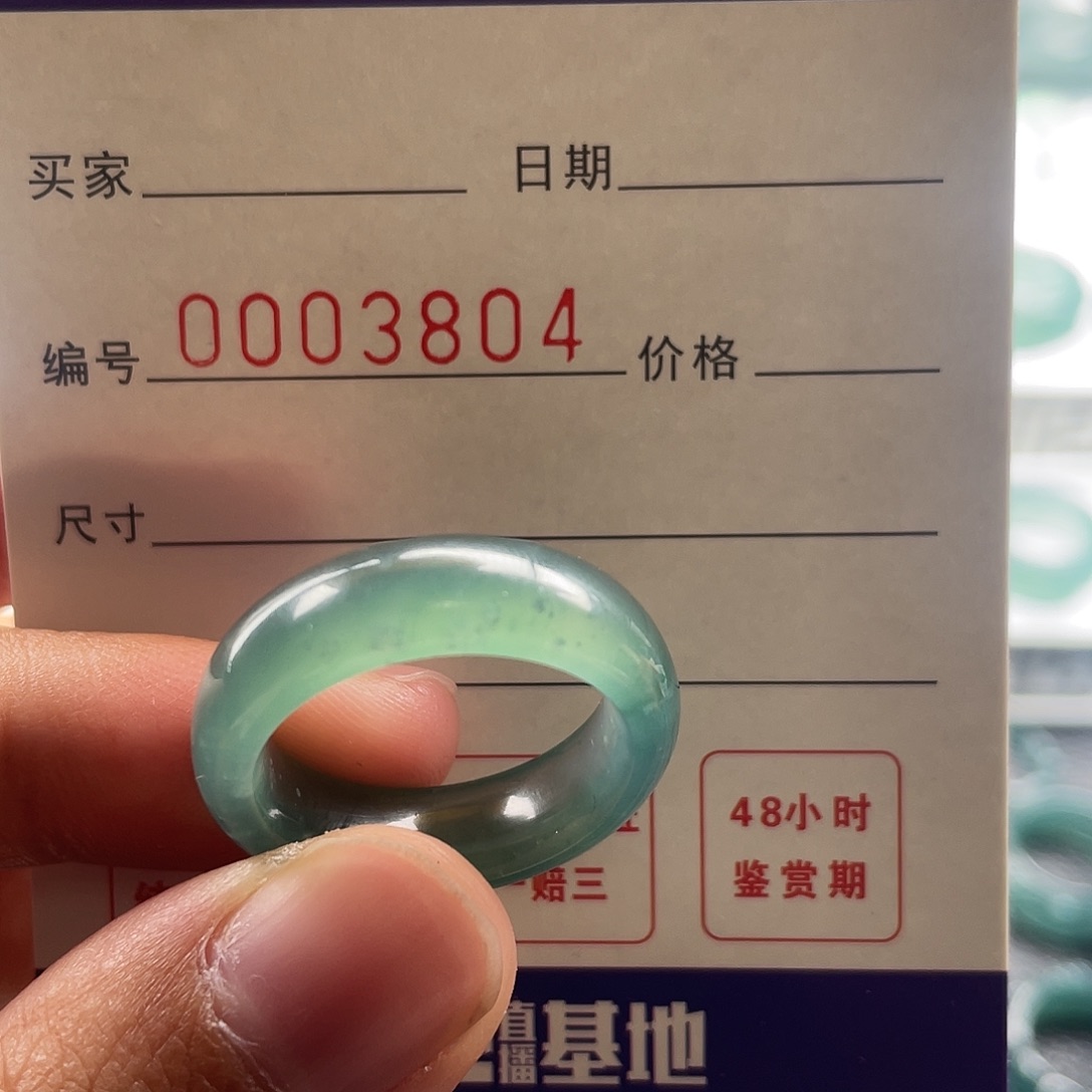 繁***尽翡翠未镶嵌戒指翡翠