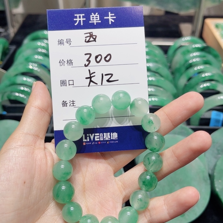 未镶嵌手链石英质玉