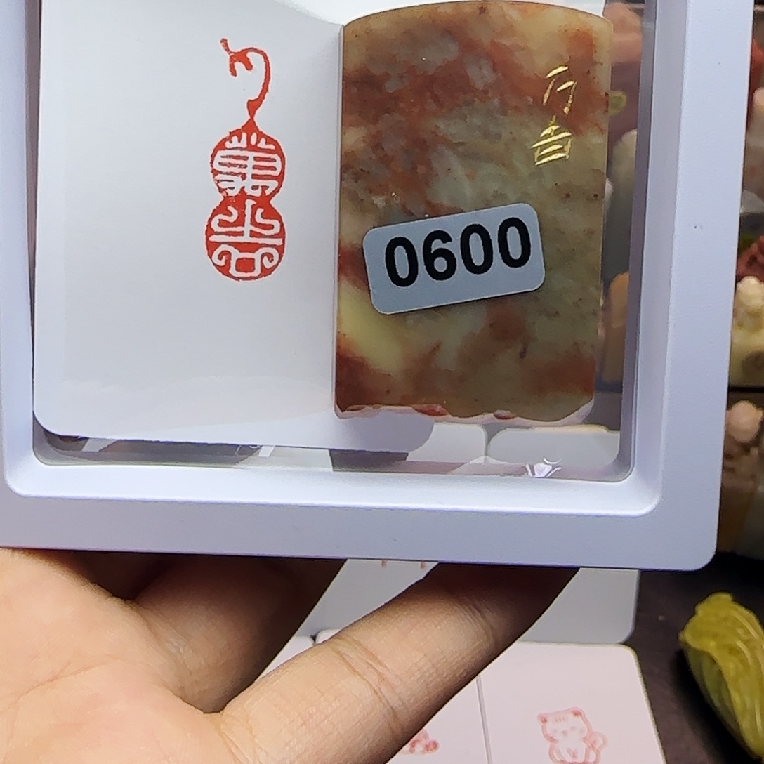 印石寿山石1×3万吉（鸟虫篆）手工篆刻