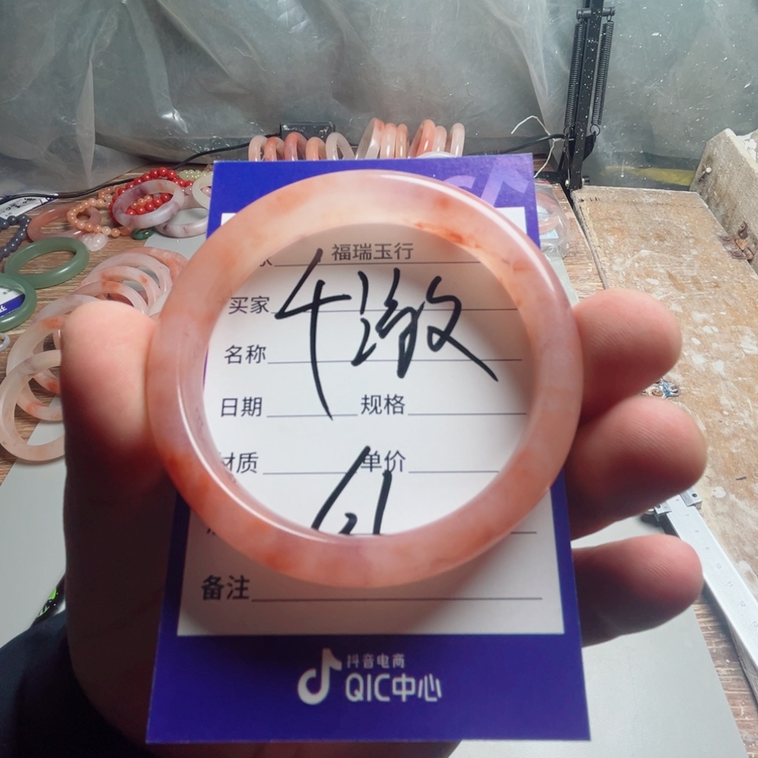石英质玉（金丝玉）未镶嵌手镯
