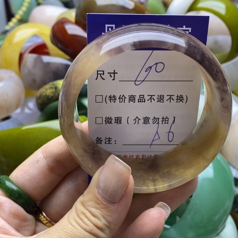 石英质玉手镯未镶嵌