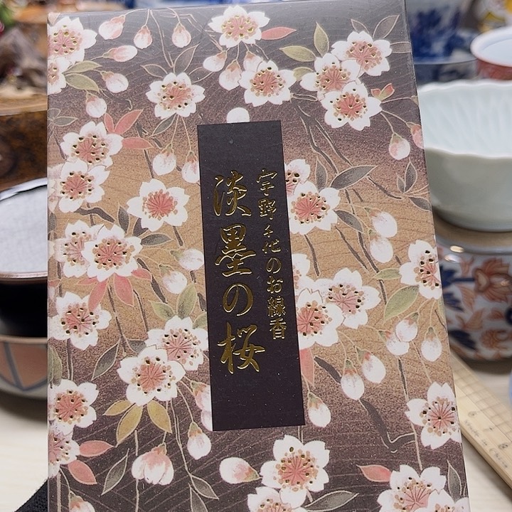 瓷片清库存，满28包邮，新疆，西藏海南满200包邮