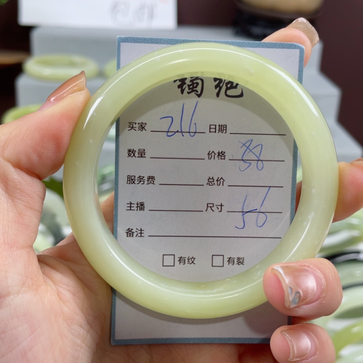 【闪购商品】蛇纹石玉手镯未镶嵌