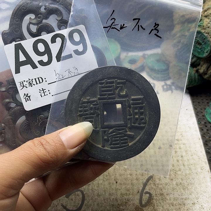 知***乐锌合金文创工艺品复古铜摆件