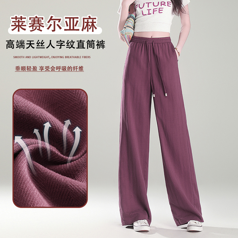 【奢柜款·天丝亚麻】熟麻高定染色夏季 25款窄版直筒裤显瘦N9423