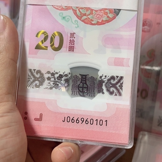 塑料2025年蛇年纪念钞靓号刀