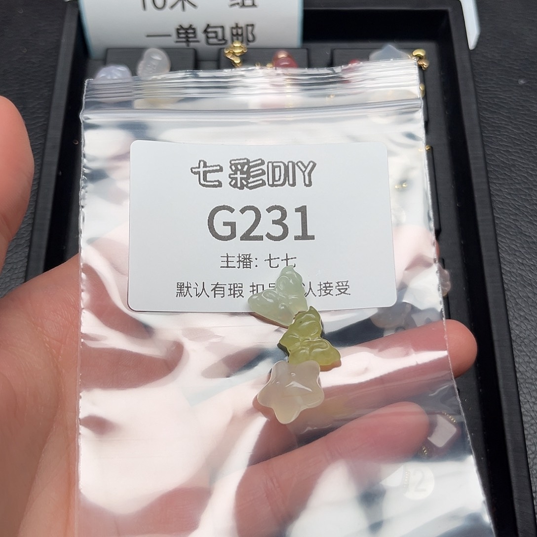 玛瑙/玉髓颈饰合金?***