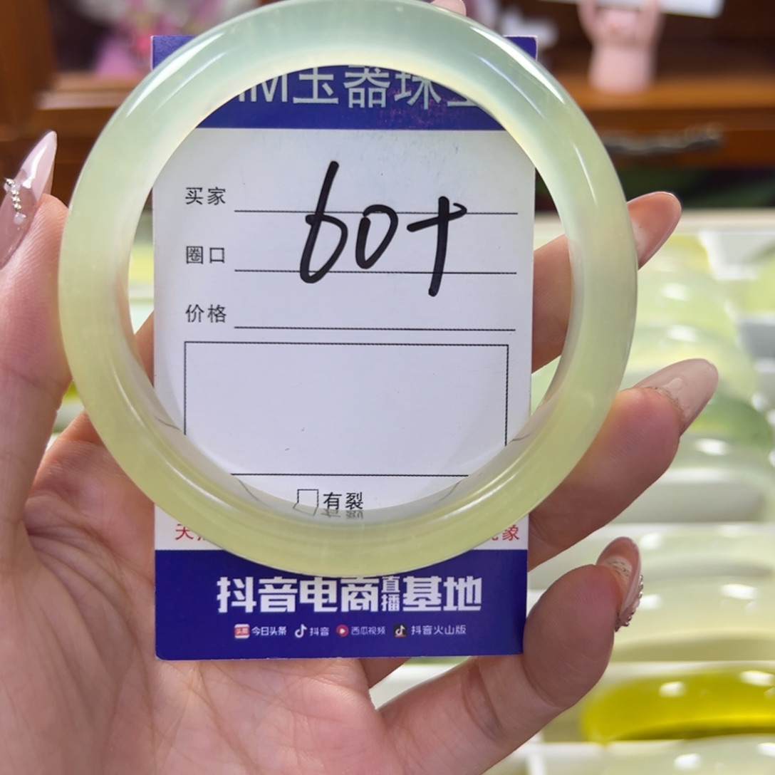 蛇纹石玉未镶嵌手镯941