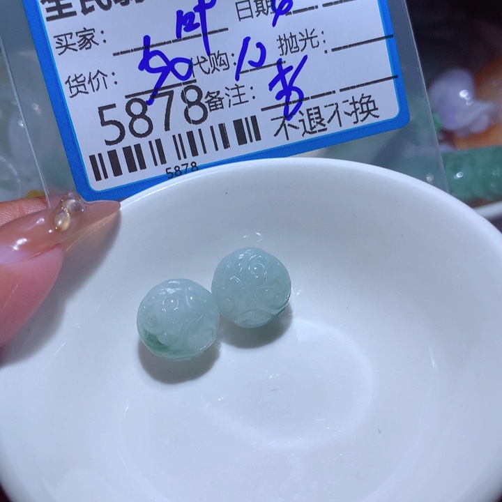 翡翠颈饰未镶嵌楷****楷