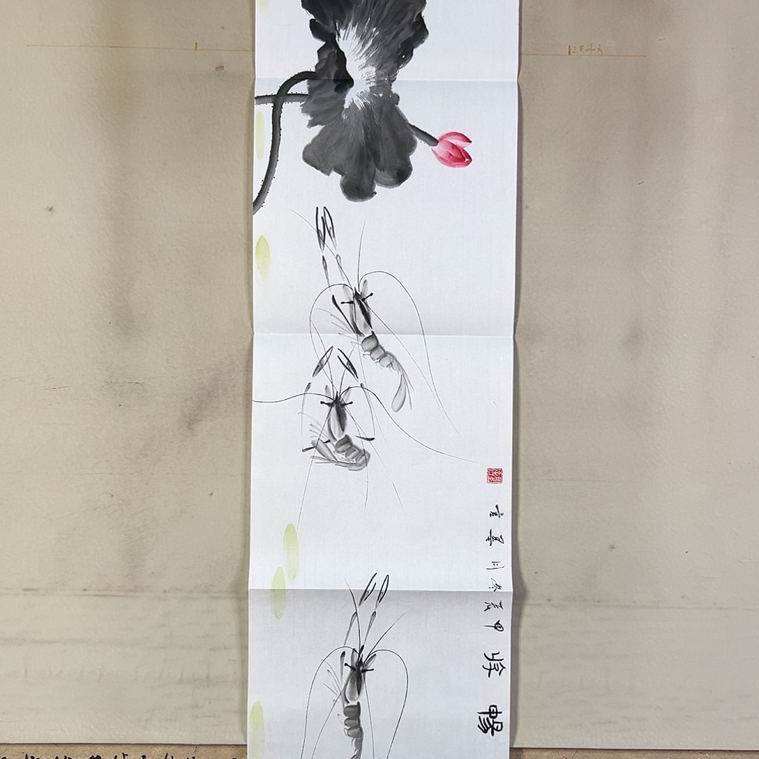 国画316 牡丹之花之叶的颜色