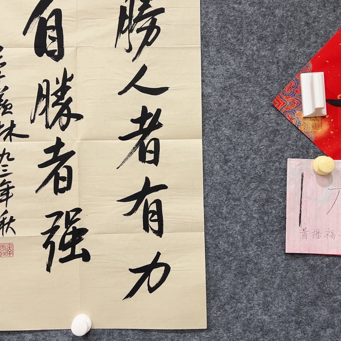 福利！名家书画精品！