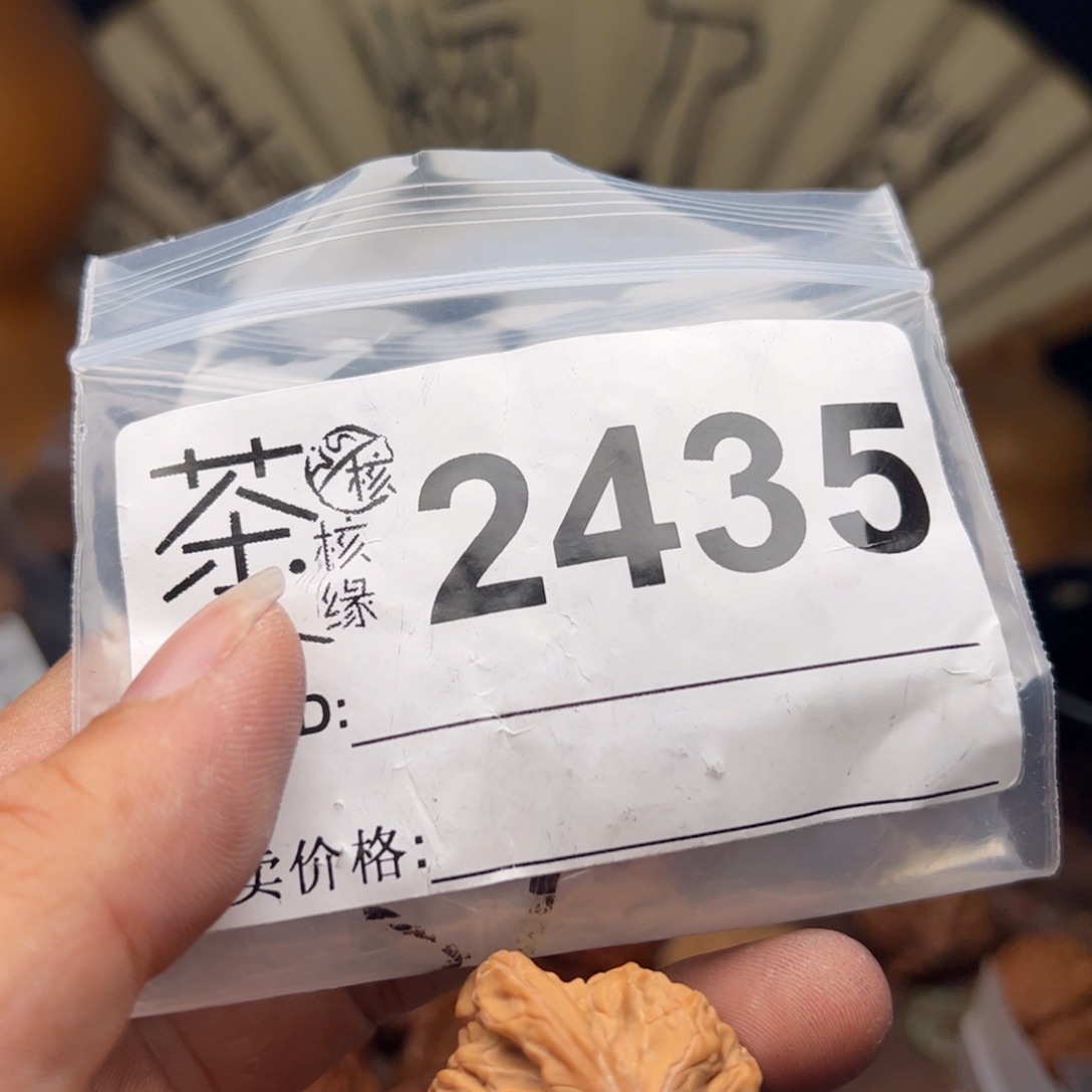 【闪购商品】文玩核桃把件今天