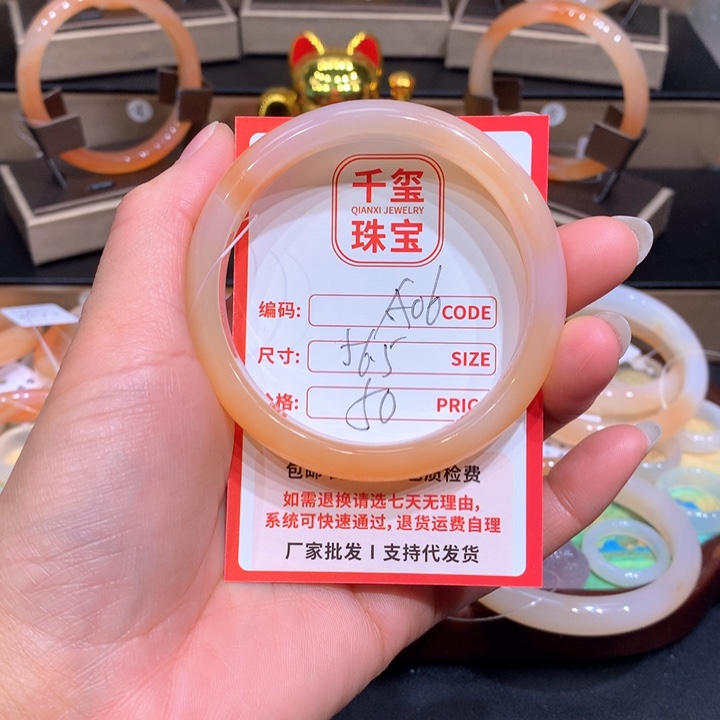 玛瑙/玉髓手镯未镶嵌