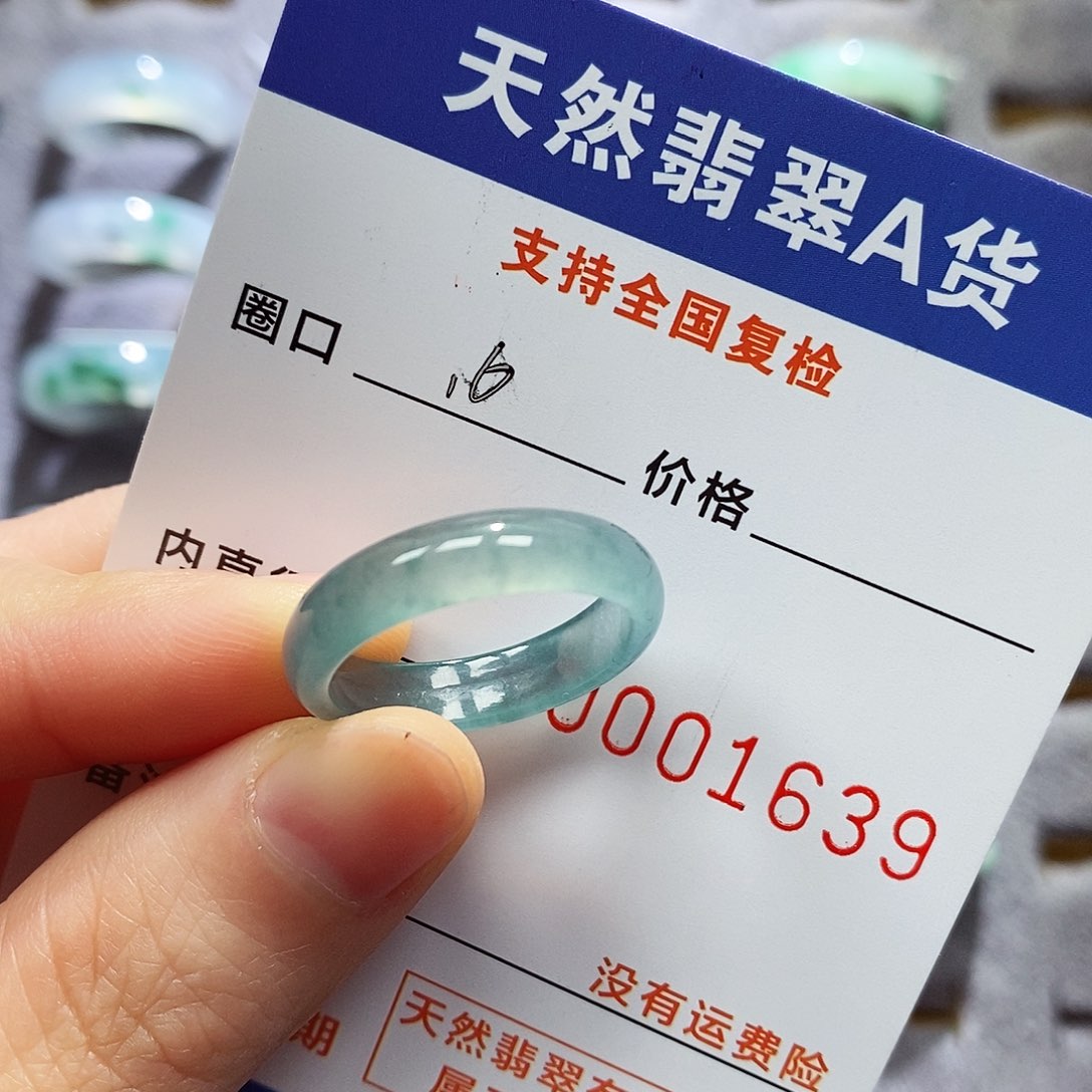 翡翠戒指未镶嵌翡翠