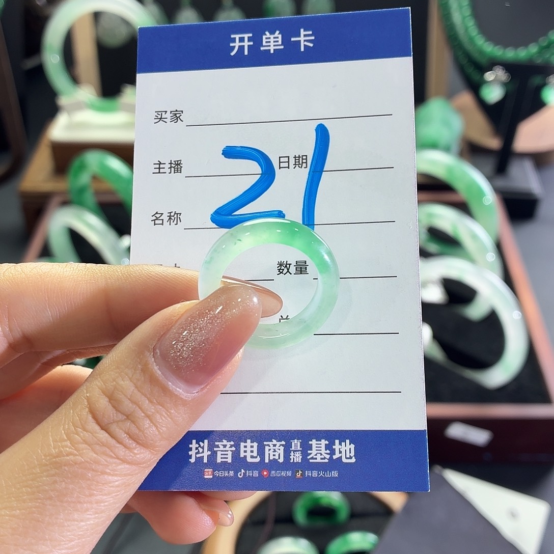 @***吃石英质玉未镶嵌戒指