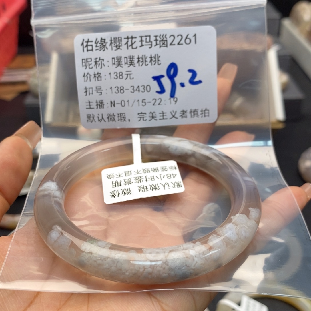 玛瑙/玉髓手镯合金噗**桃