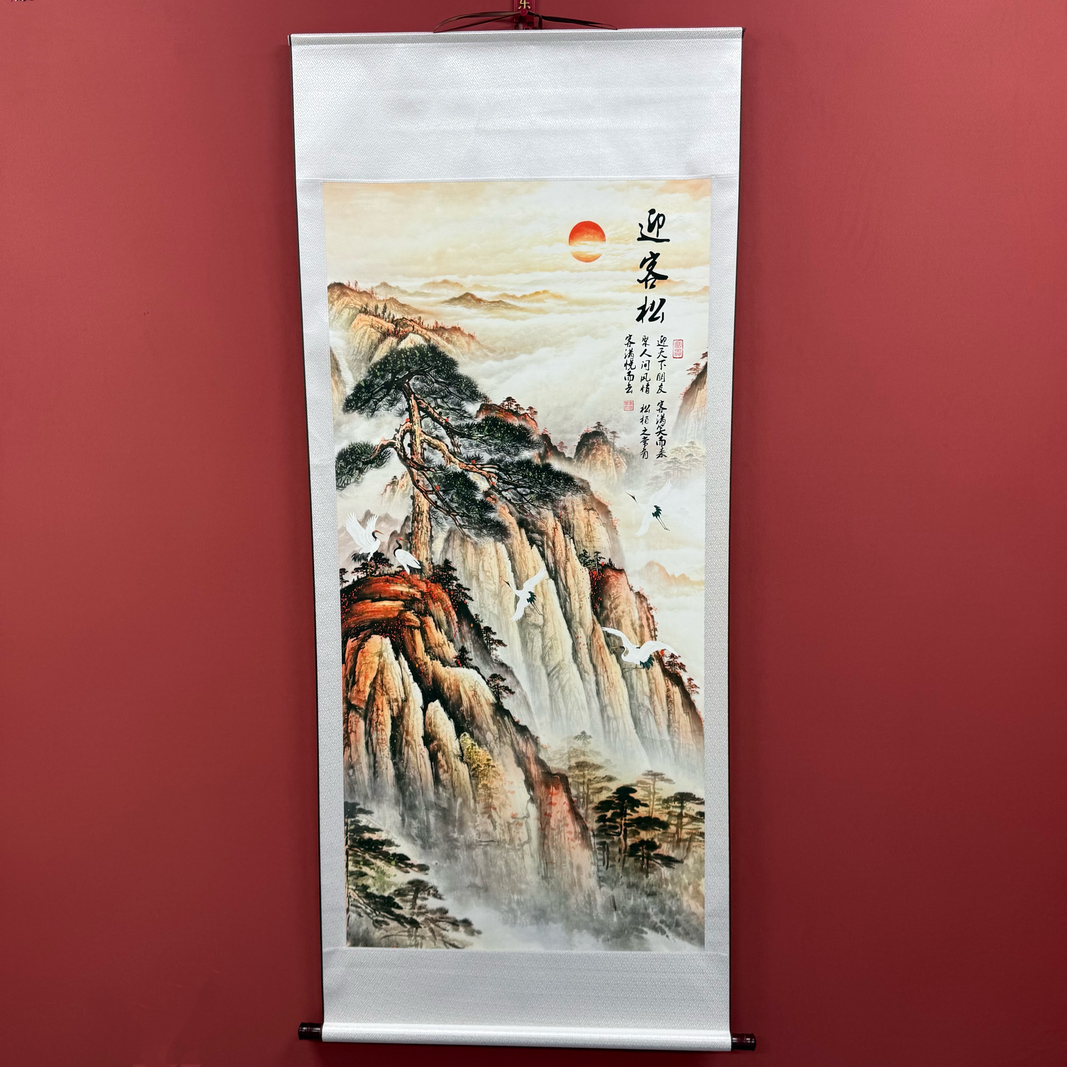 四尺竖幅《迎客松》软装裱成品