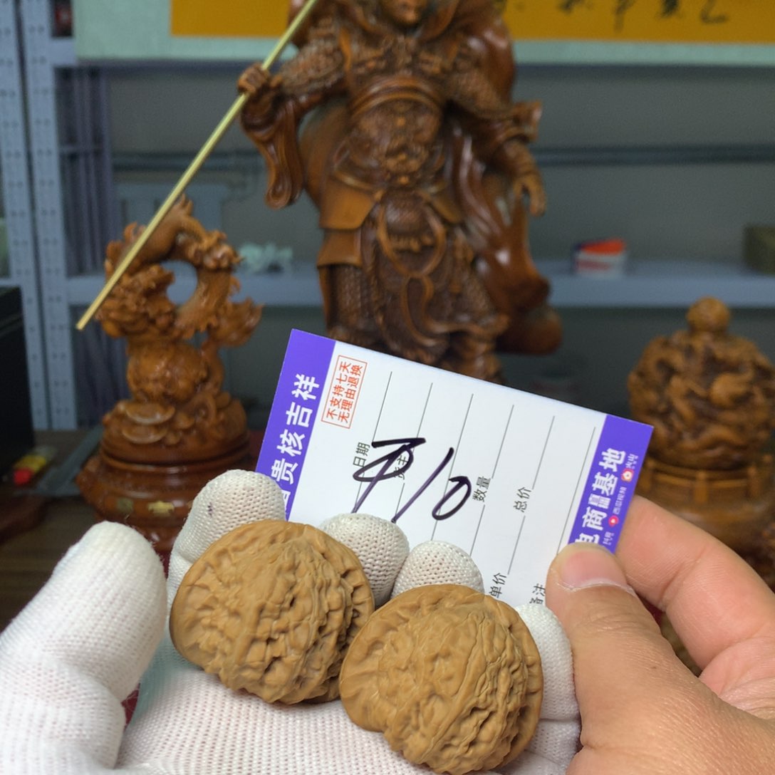 核桃把件尺寸40全品无修三角白