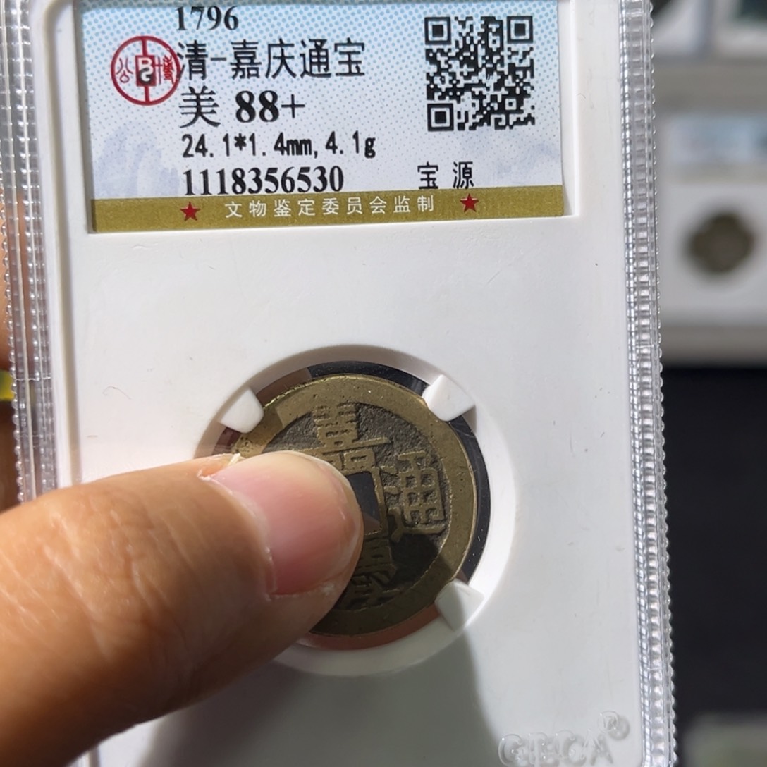 铜單**駡小瑶，福利品嘉庆➕康熙云，发顺丰