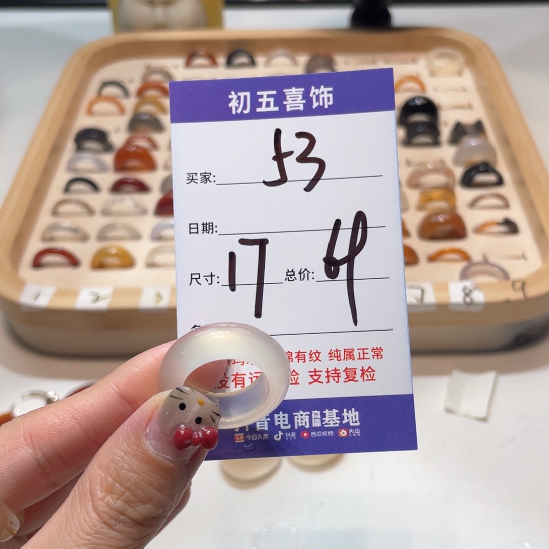 玛瑙/玉髓戒指合金你**.