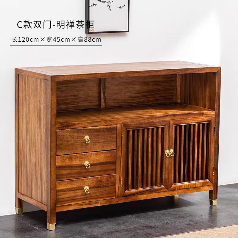 新中式南美胡桃木观山明禅边柜