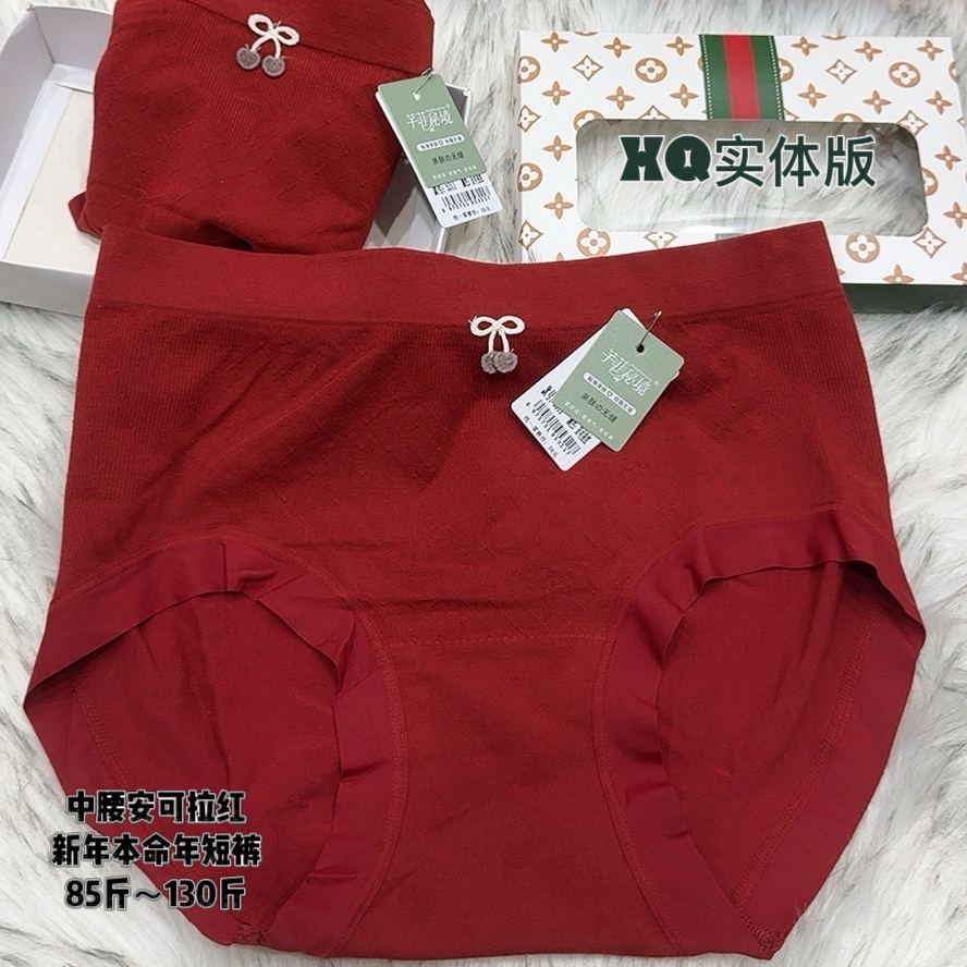 小七《2条装》535高品安可拉红中腰本命年无缝短裤