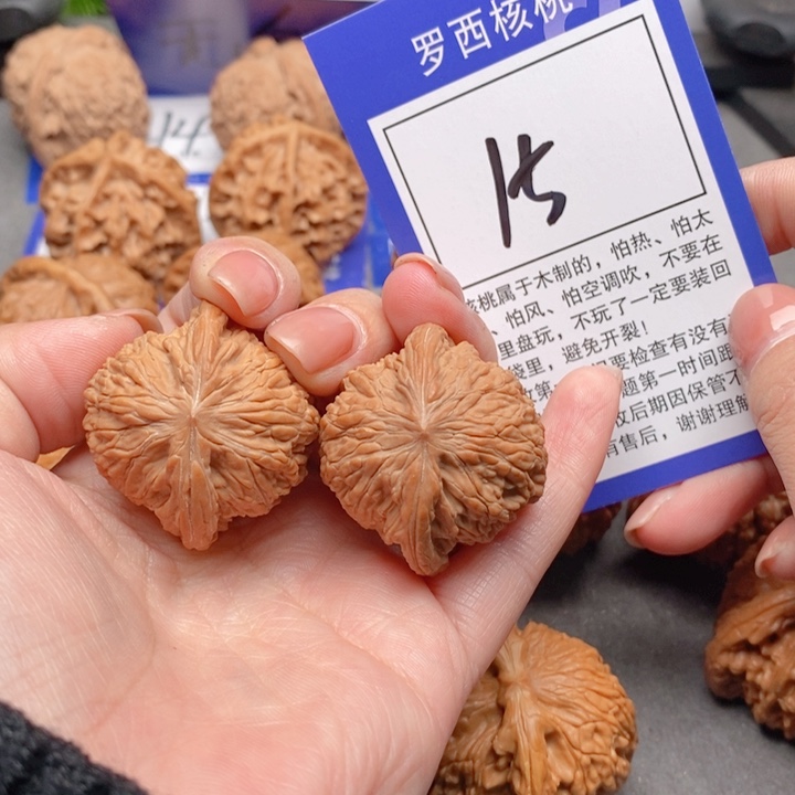 吊坠桃核36全品磨盘15