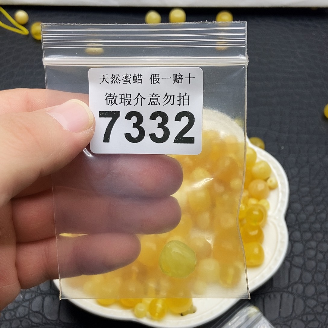 蜜蜡未镶嵌珠宝奇石7332