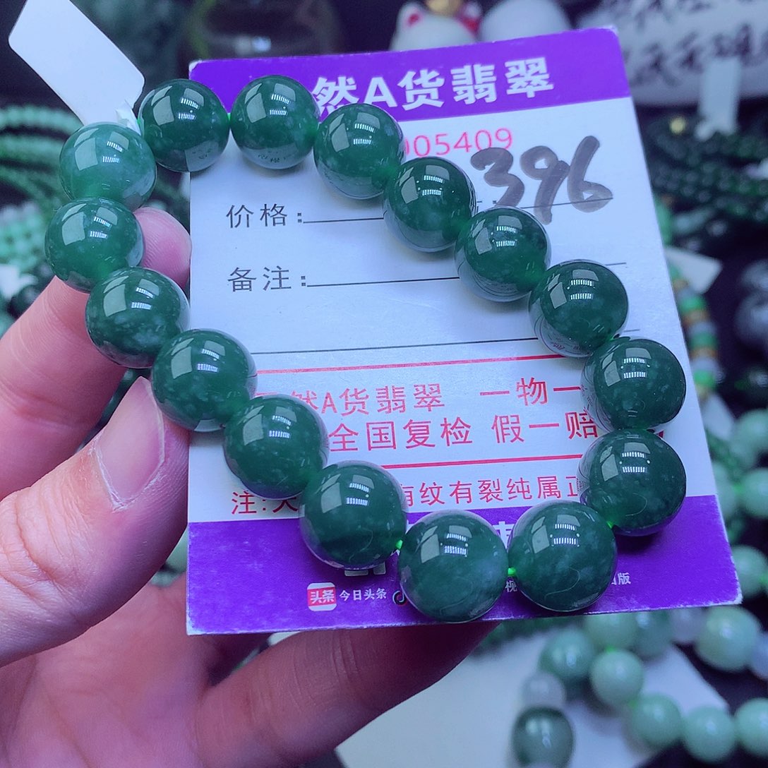 翡翠毛衣链未镶嵌