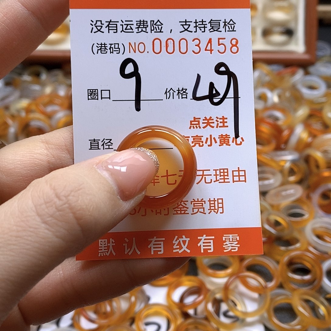 玛瑙/玉髓戒指合金