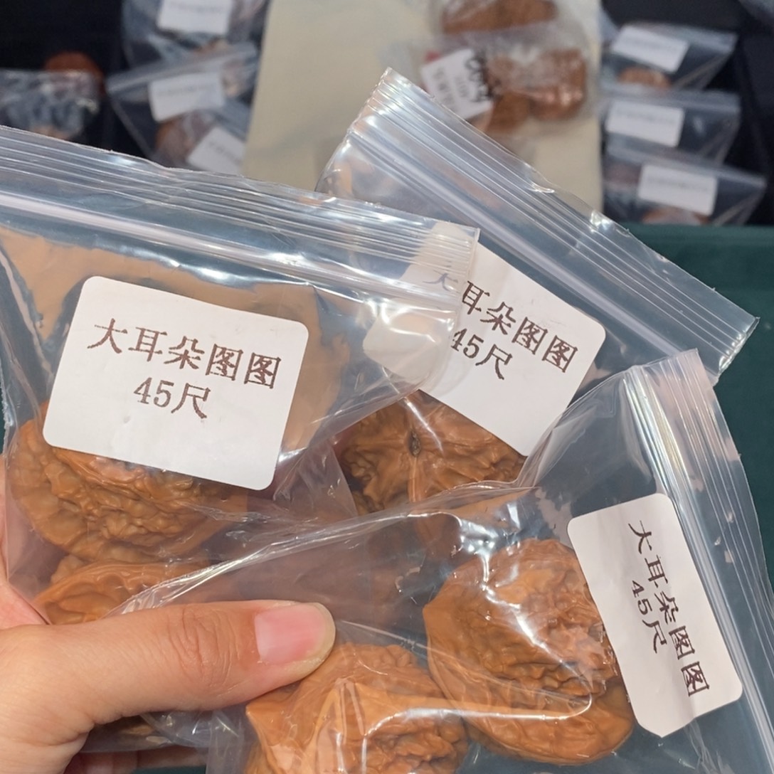 吊坠文玩核桃45图图