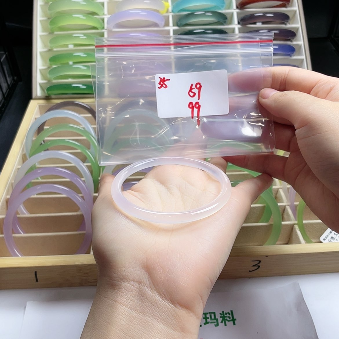 【闪购商品】玛瑙/玉髓手镯未镶嵌草***语