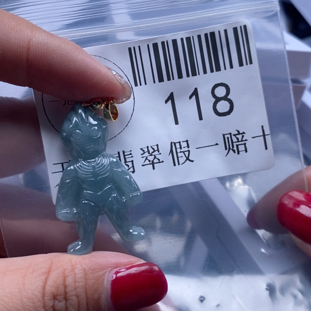 翡翠吊坠(不含链)未镶嵌118