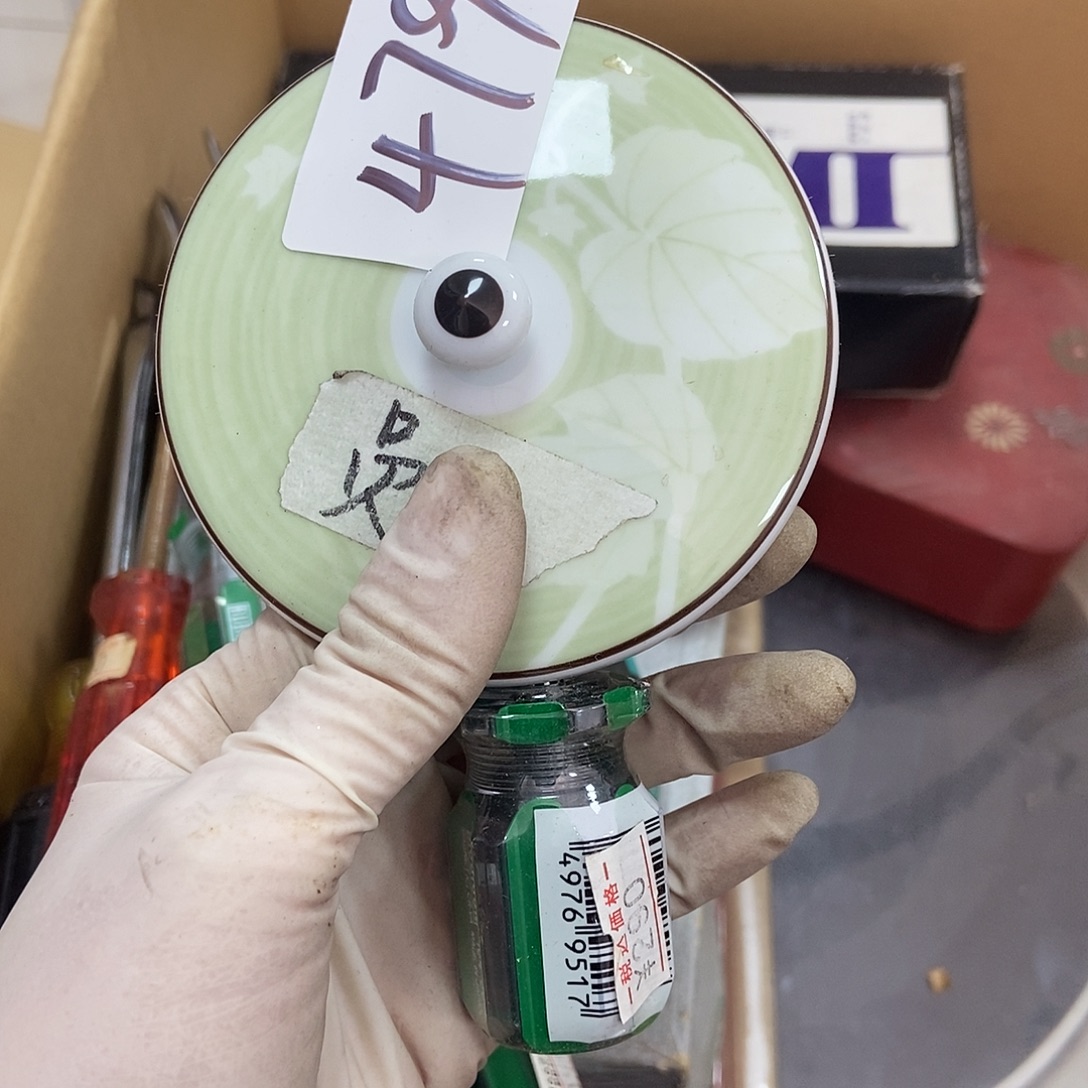 瓷片479中古二手瑕疵一个