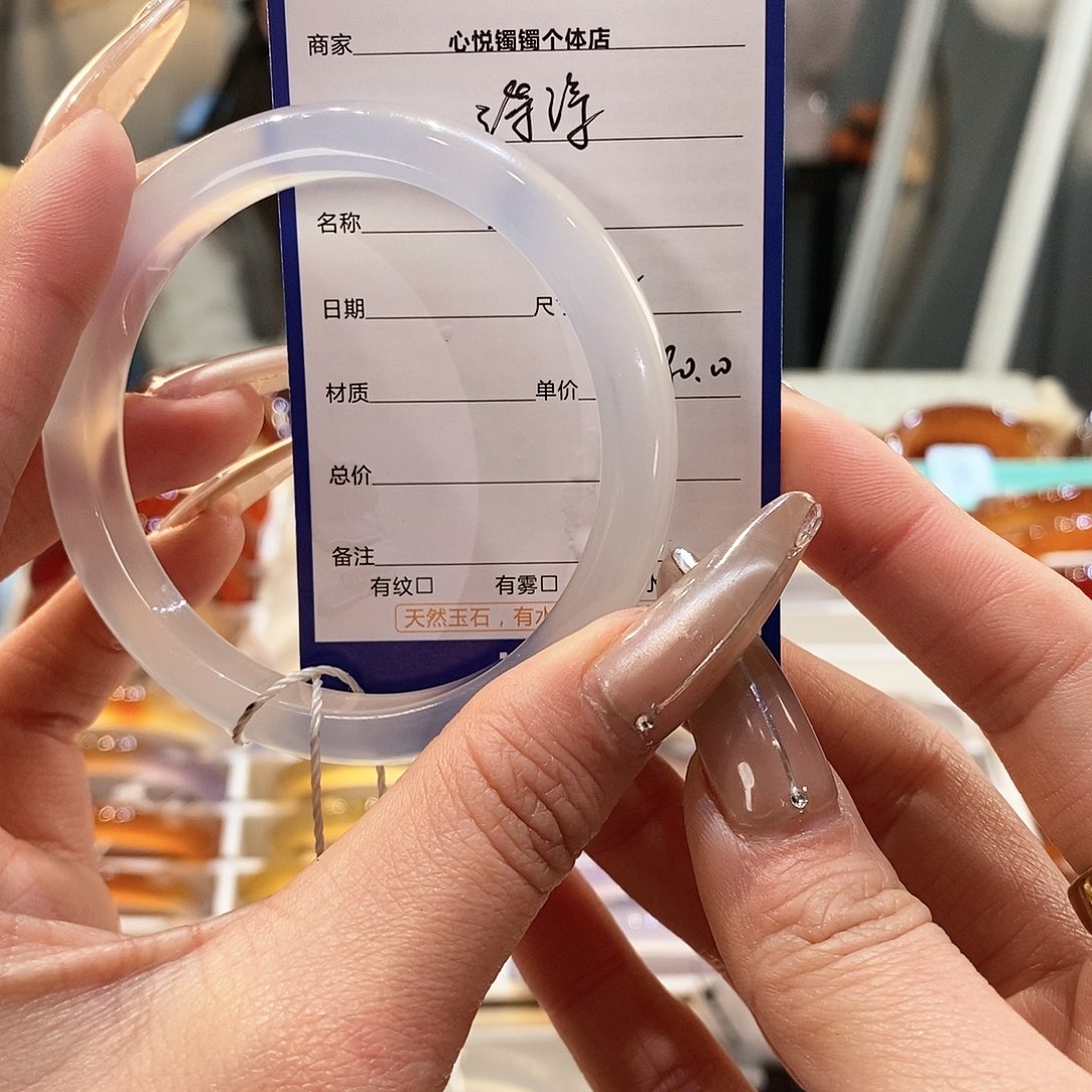 玛瑙/玉髓手镯未镶嵌浮****7