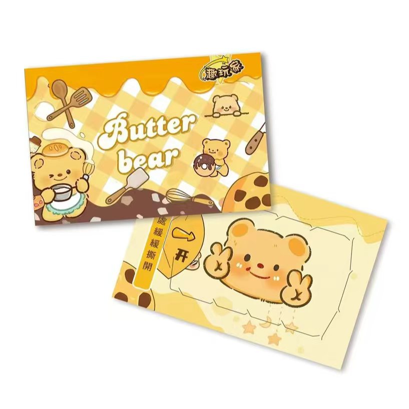 趣玩家 黄油小熊夹心福 正版授权撕撕乐盲盒/默认代拆z