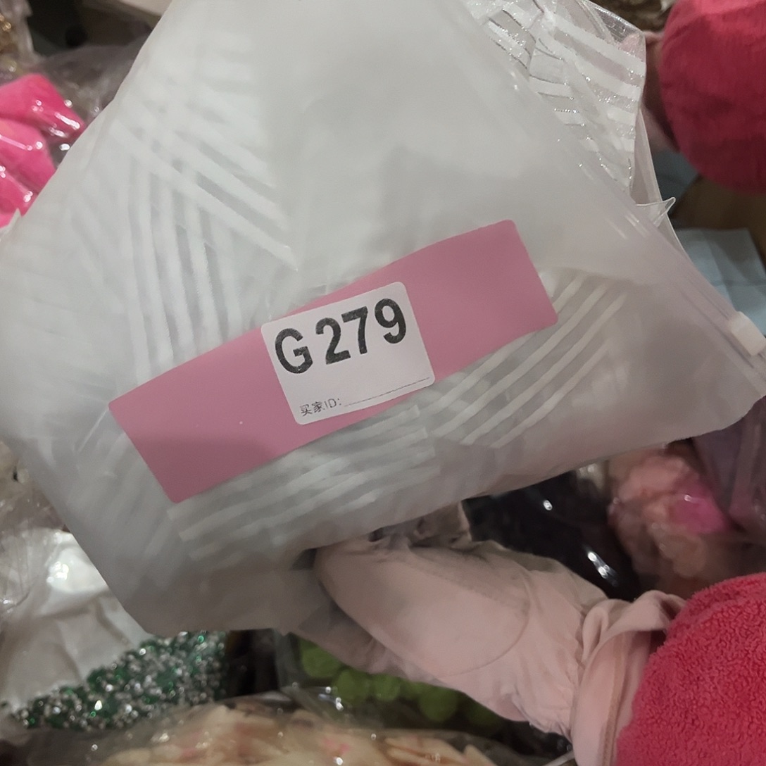 烟***染279 包装手工编织袋包装
