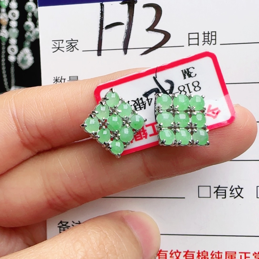 银S925镶嵌手链翡翠