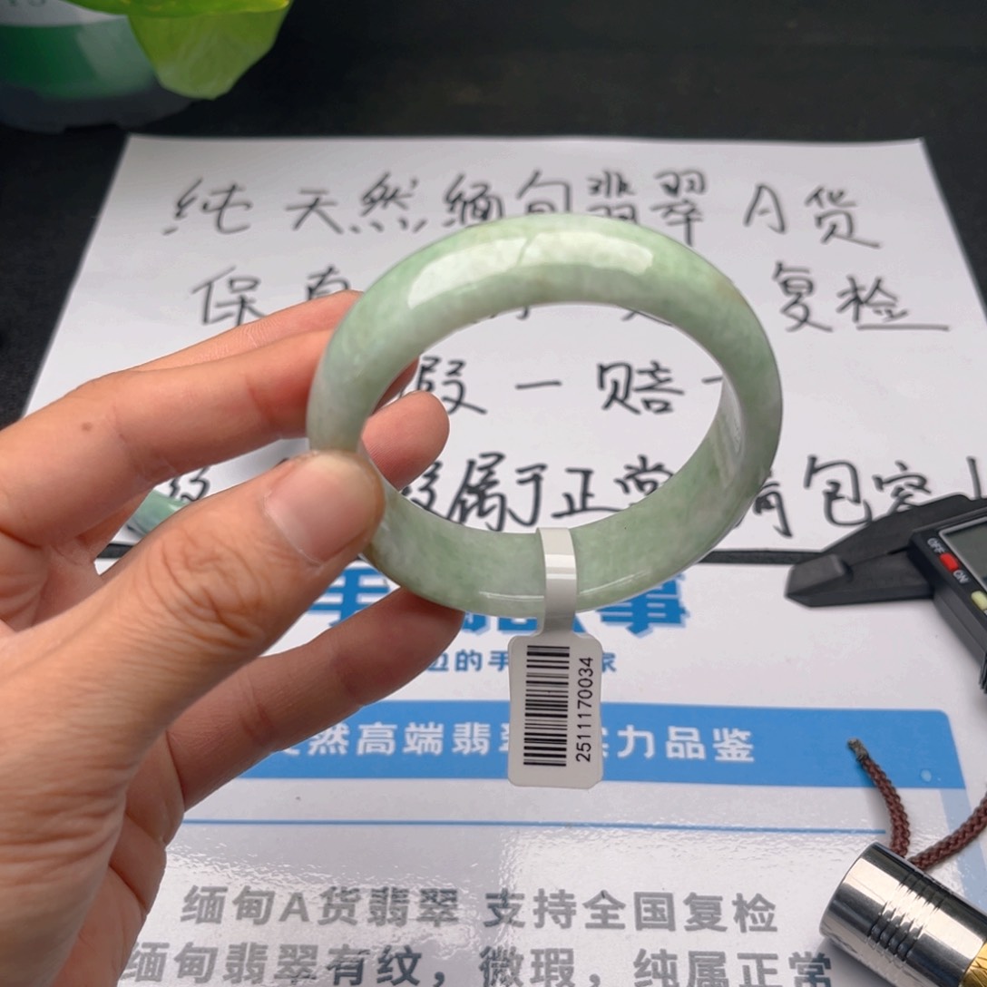 未镶嵌手镯翡翠5960。3