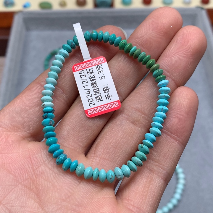 绿松石配饰未镶嵌