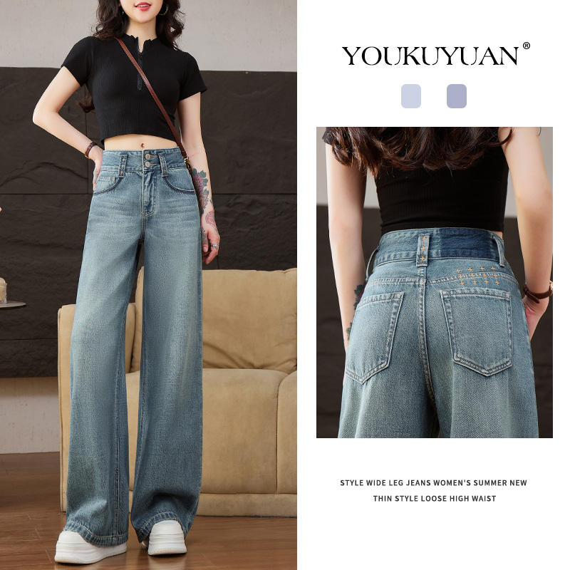 优裤缘春季阔腿牛仔裤女爆款2026原创设计星星刺绣百搭直筒拖地裤