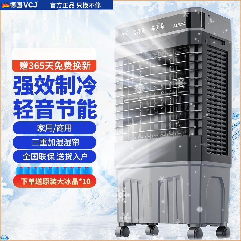 家用移动空调制冷一体机小型商用宿舍立式无外机可移动降温小空调