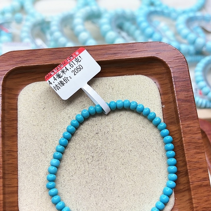 绿松石手链未镶嵌