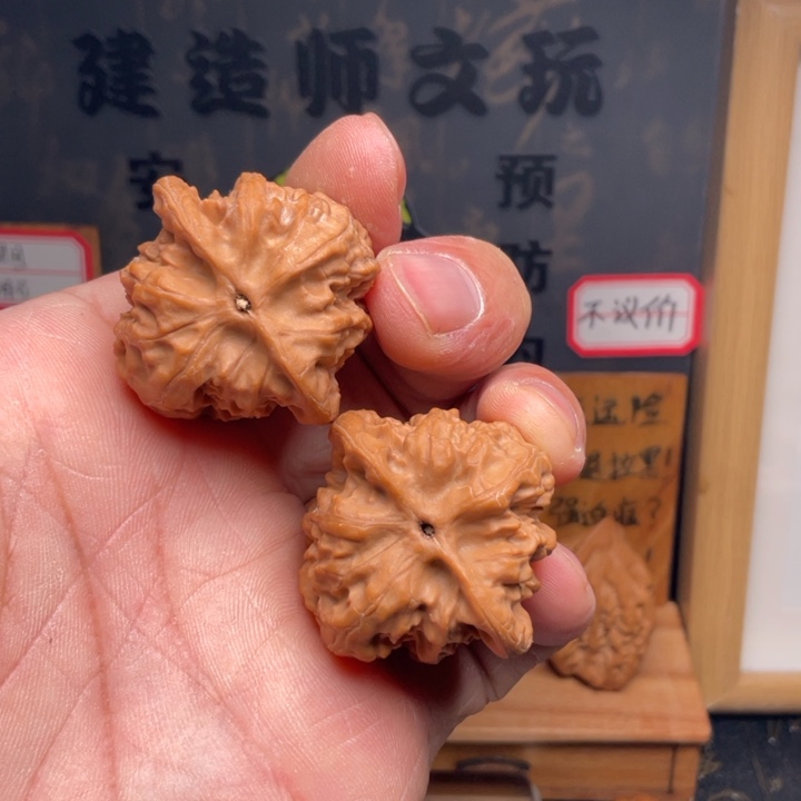 脆***酥文玩核桃吊坠野狼36全品