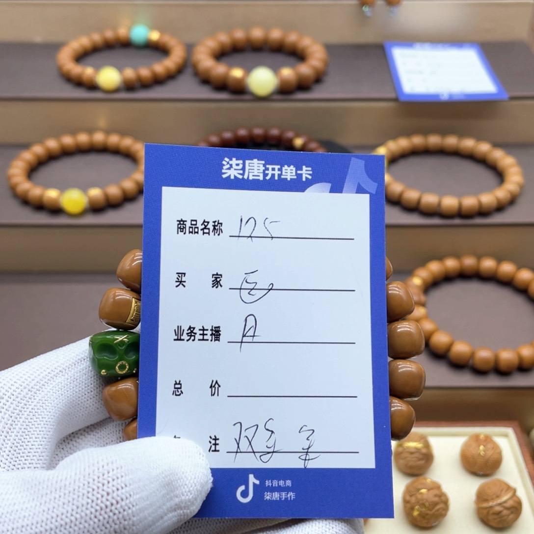 猴头核桃手串远*这个