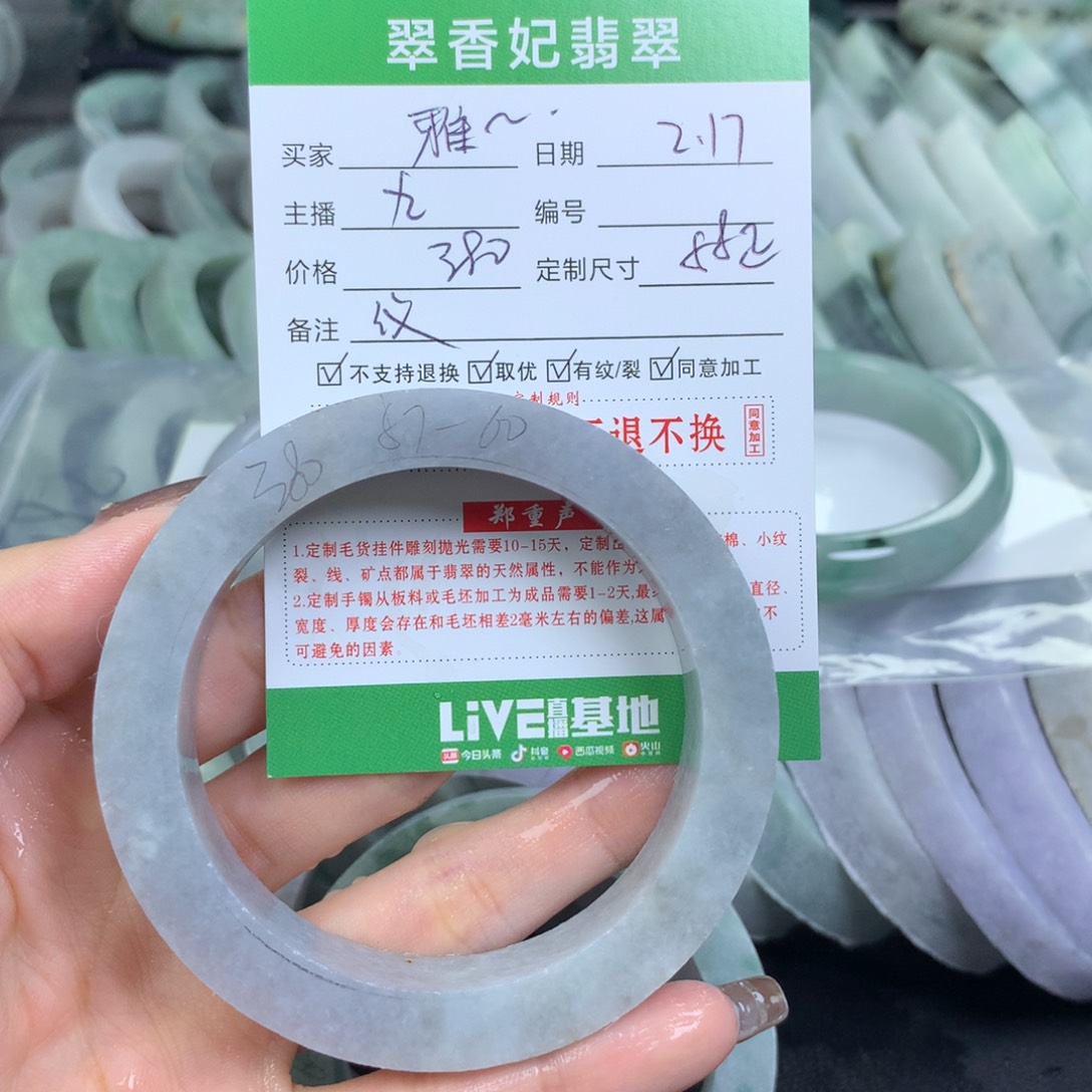 定制翡翠翡翠手镯定制未镶嵌雅*