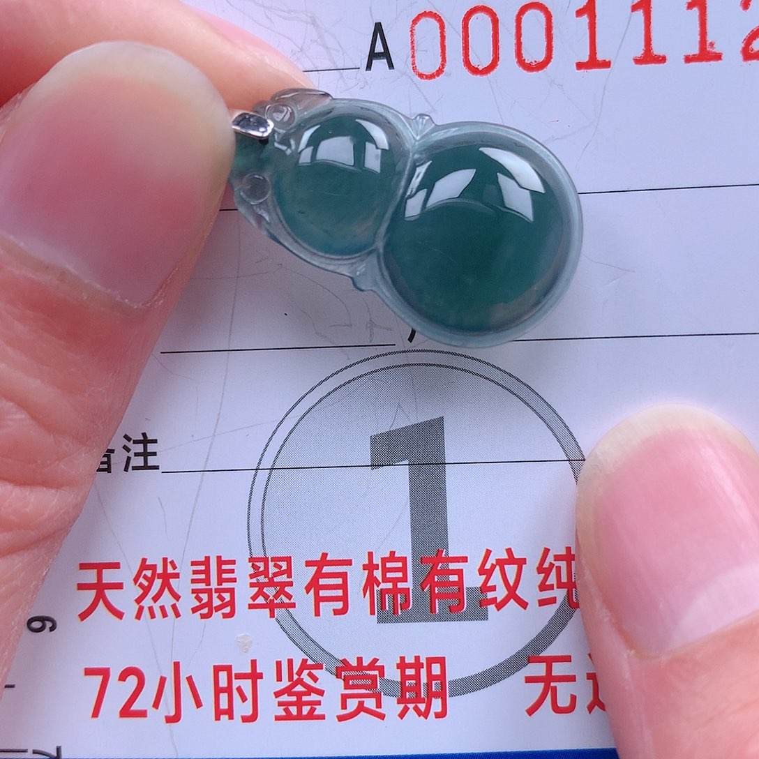 翡翠吊坠(赠链)未镶嵌吊坠
