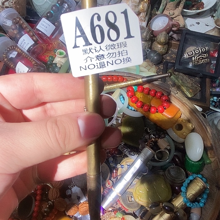 老***伙玉配饰摆件8888888