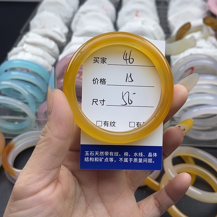 玛瑙/玉髓未镶嵌手镯46