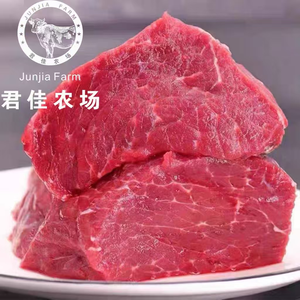 Ⅰ新鲜优质牛肉西冷